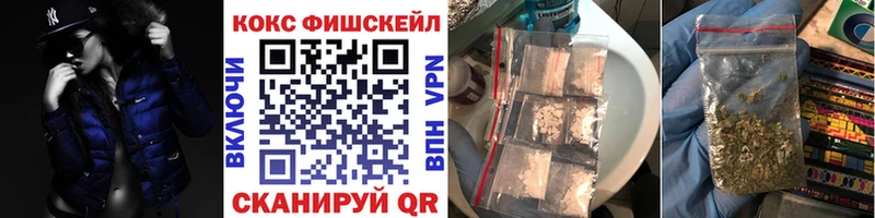 Наркота Яровое COCAIN  БУТИРАТ  Канабис 
