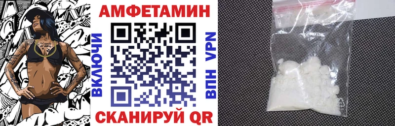 АМФЕТАМИН Premium  купить  цена  Яровое 