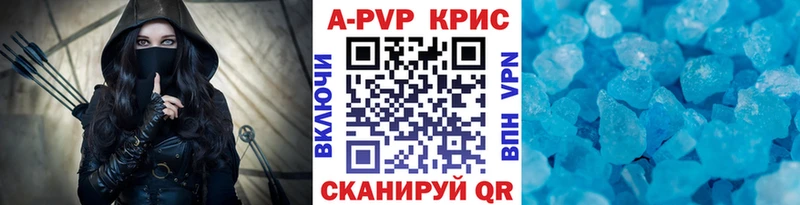 Альфа ПВП СК КРИС  Яровое 