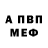 Кетамин VHQ WhiteVanMan