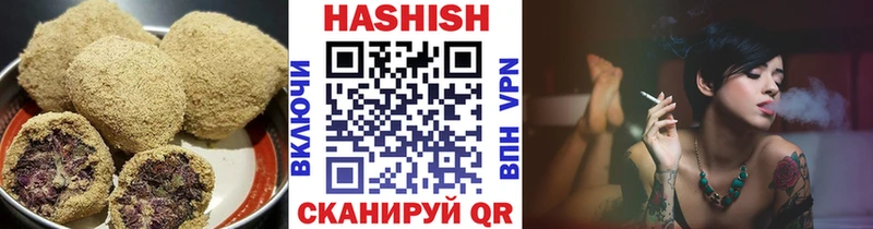 хочу   Яровое  Печенье с ТГК марихуана 