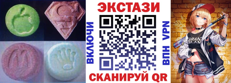 ЭКСТАЗИ Philipp Plein  KRAKEN как войти  Яровое 