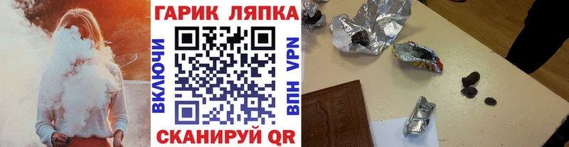 гидра ССЫЛКА  Яровое  Гашиш VHQ 