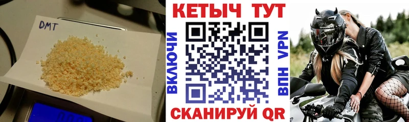 КЕТАМИН ketamine  хочу   Яровое 