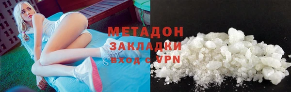 метамфетамин Алексин