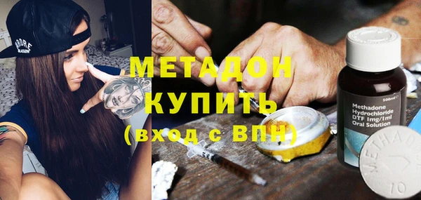 метамфетамин Алексин