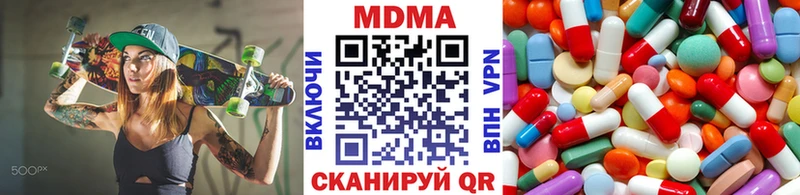 это формула  Яровое  МДМА crystal 