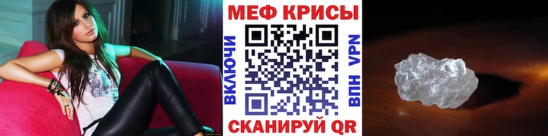 МЕФ 4 MMC  omg ссылка  Яровое  цены  
