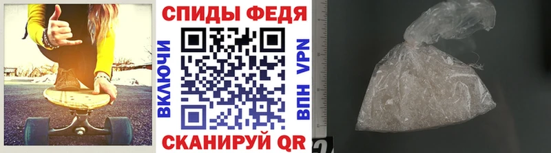 цены наркотик  mega ССЫЛКА  МЕТАМФЕТАМИН винт  Яровое 