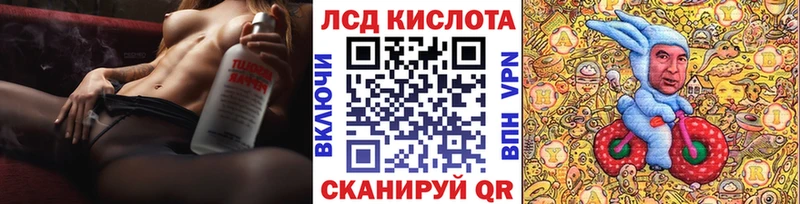 купить наркотики сайты  Яровое  Марки 25I-NBOMe 1,8мг 