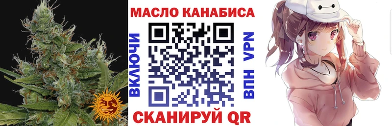 Дистиллят ТГК THC oil  Яровое 